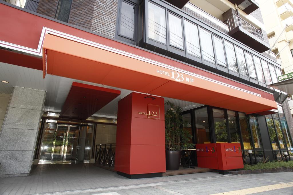 Hotel 1-2-3 神戸市 エクステリア 写真